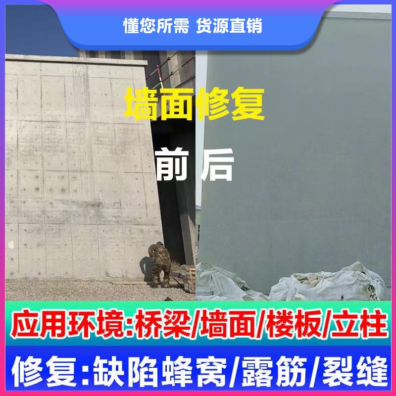 【抹面砂漿灌漿料真正的源頭廠家】