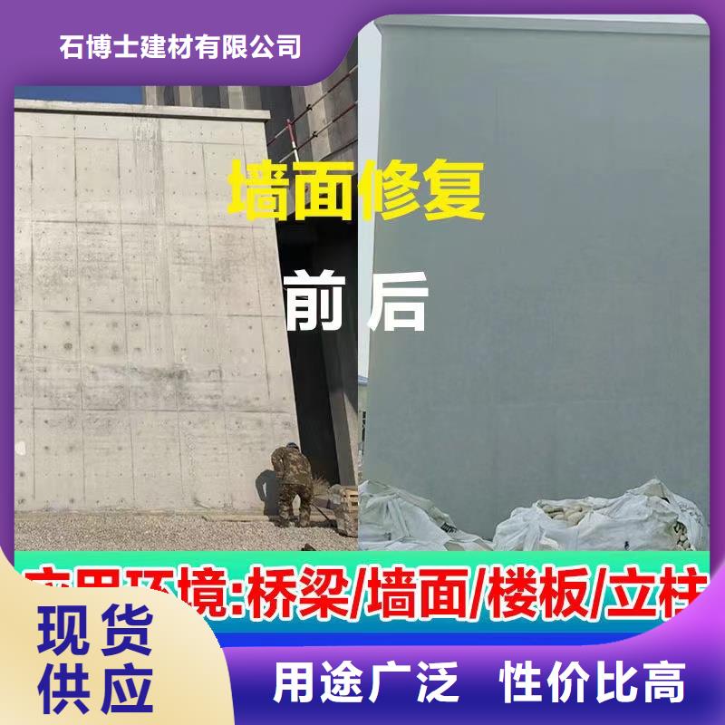 ECC高延性混凝土材料廠家