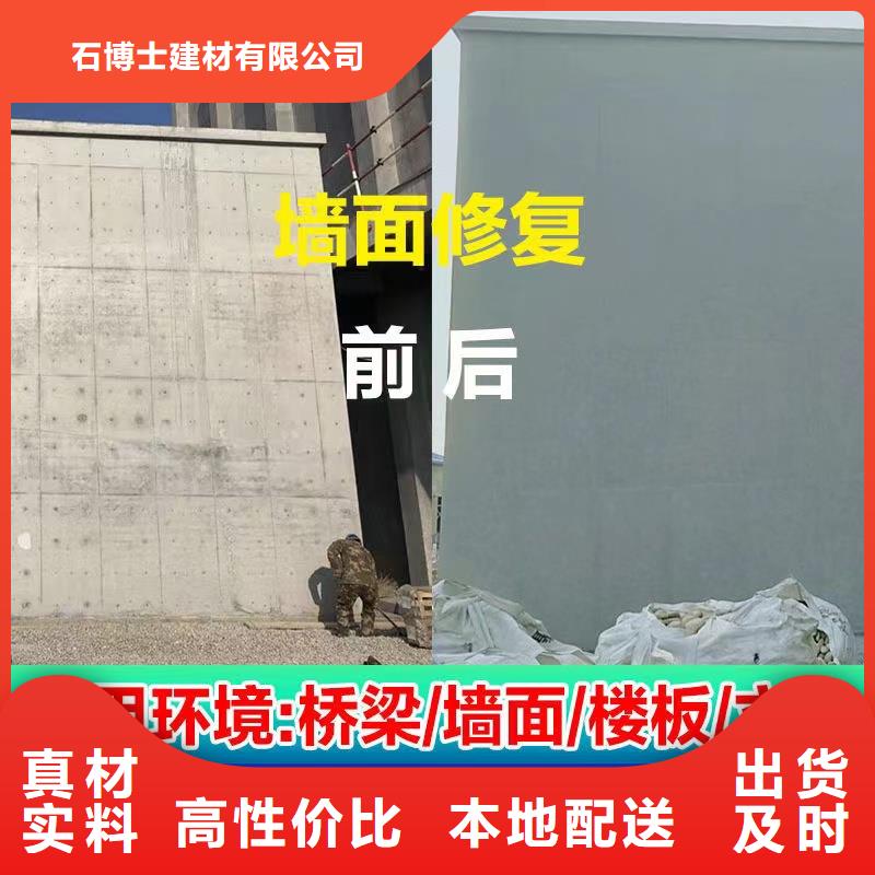 抹面砂漿灌漿料多家倉(cāng)庫(kù)發(fā)貨