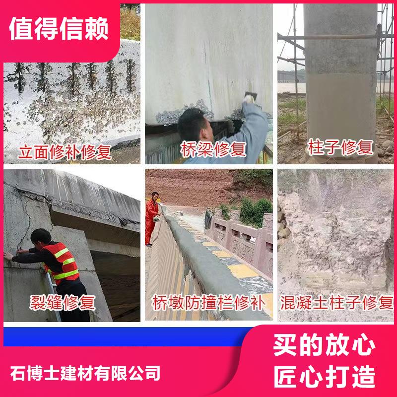 风电基础C90灌浆料视频-风电基础C90灌浆料|内蒙古包头市|呼伦贝尔|乌海|乌兰察布|锡林郭勒|通辽|兴安