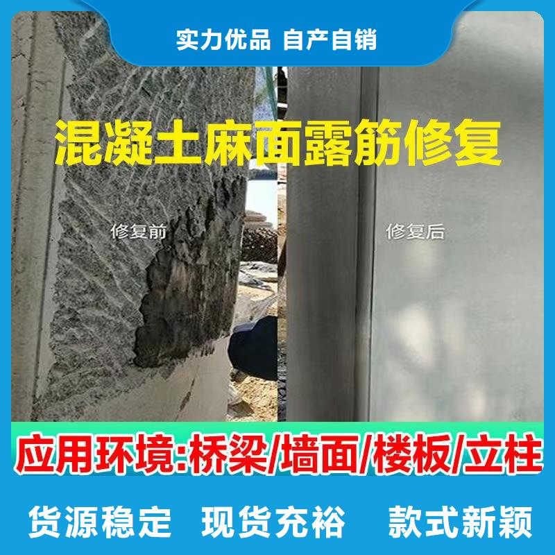 【抹面砂漿】_注漿料精選優(yōu)質(zhì)材料
