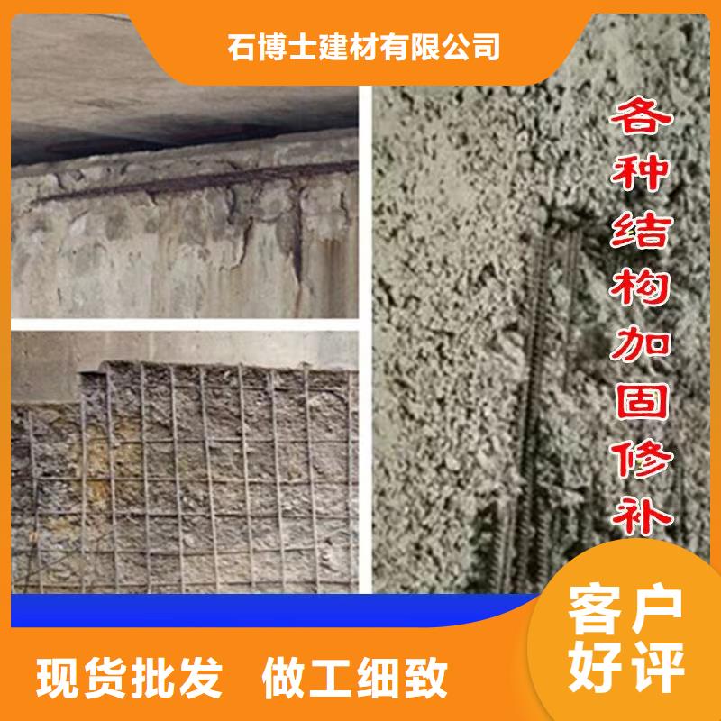 抹面砂漿,水泥地面快速修補材料現貨銷售