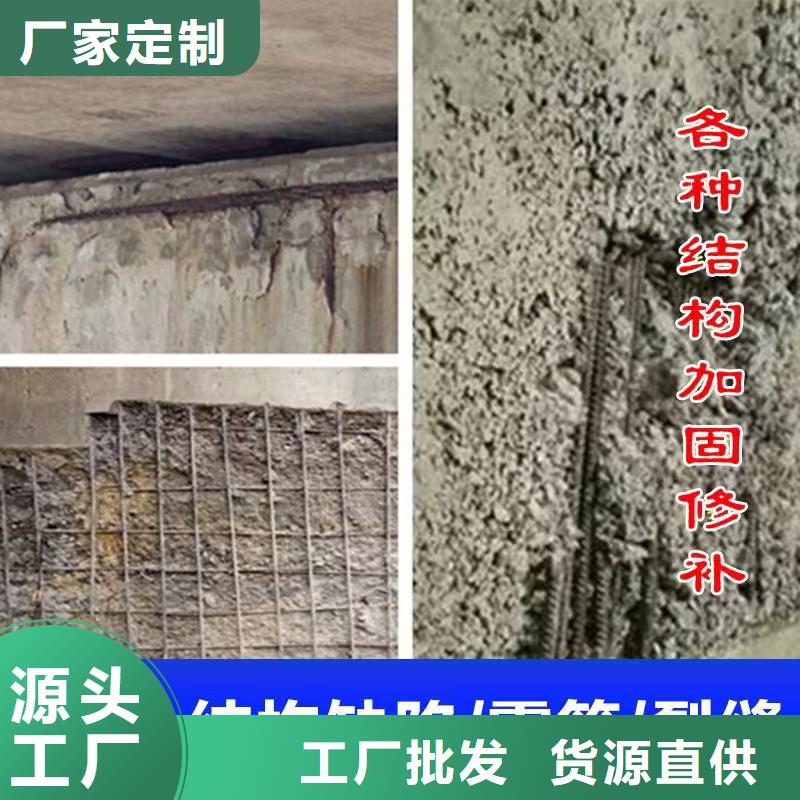【抹面砂漿CGM高強無收縮灌漿料專業生產團隊】