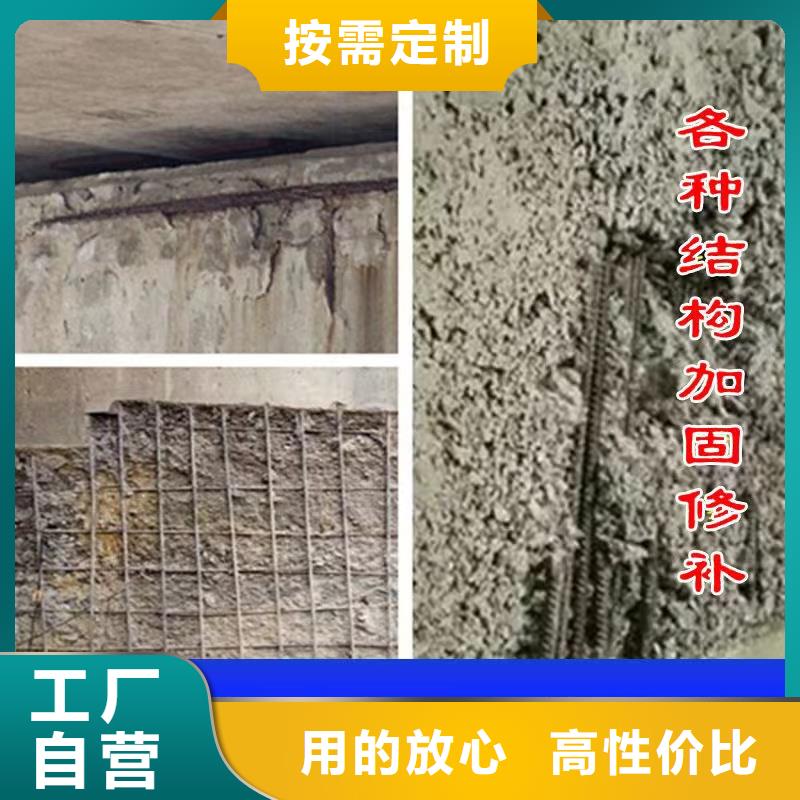 抹面砂漿_水泥地面快速修補材料源頭直供
