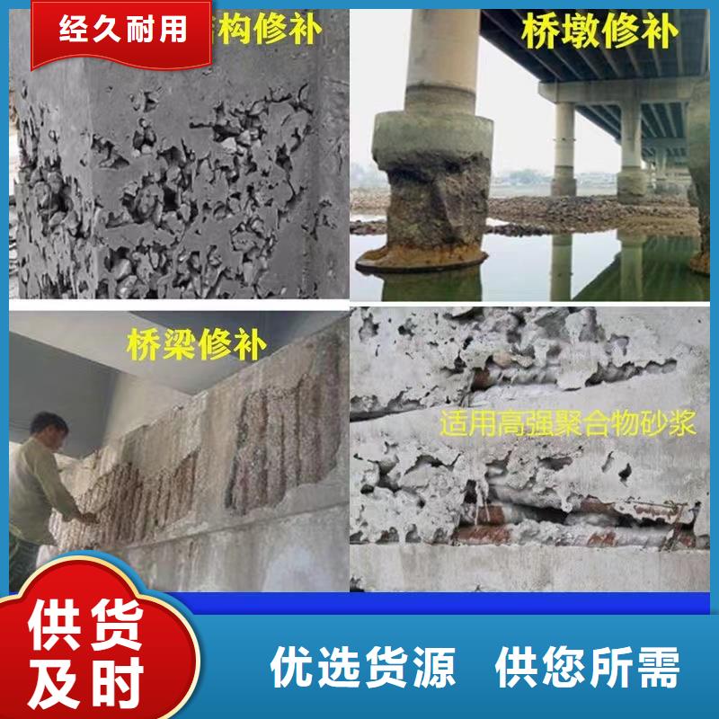 抹面砂漿注漿料產(chǎn)地工廠