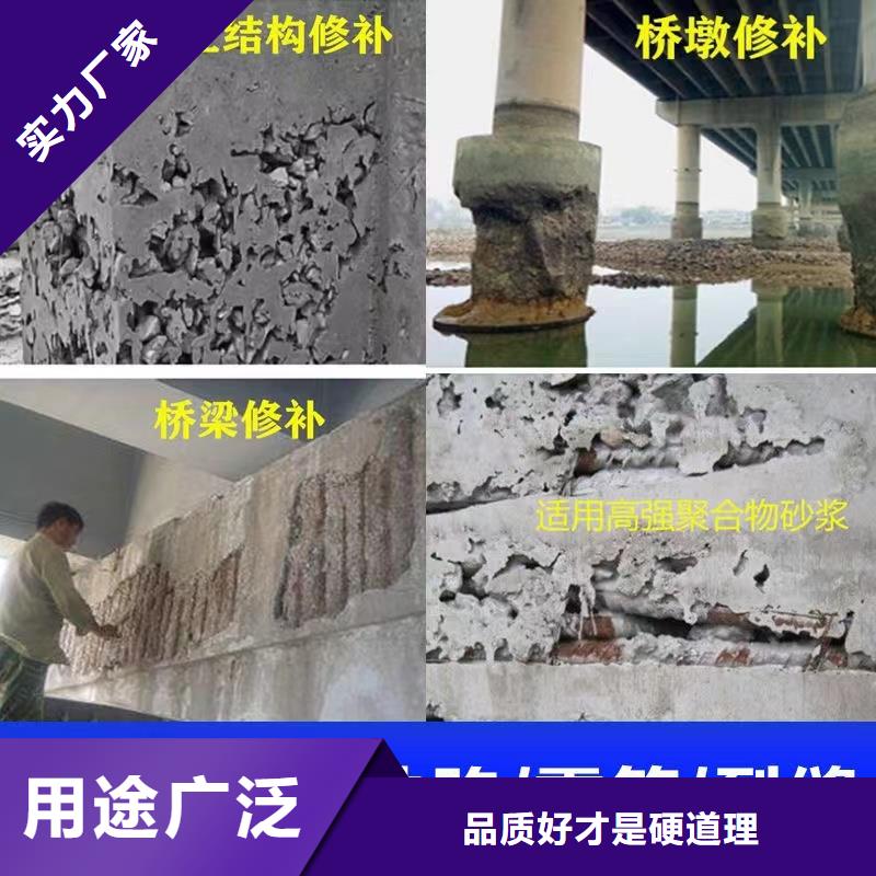 【抹面砂漿灌漿料好品質售后無憂】