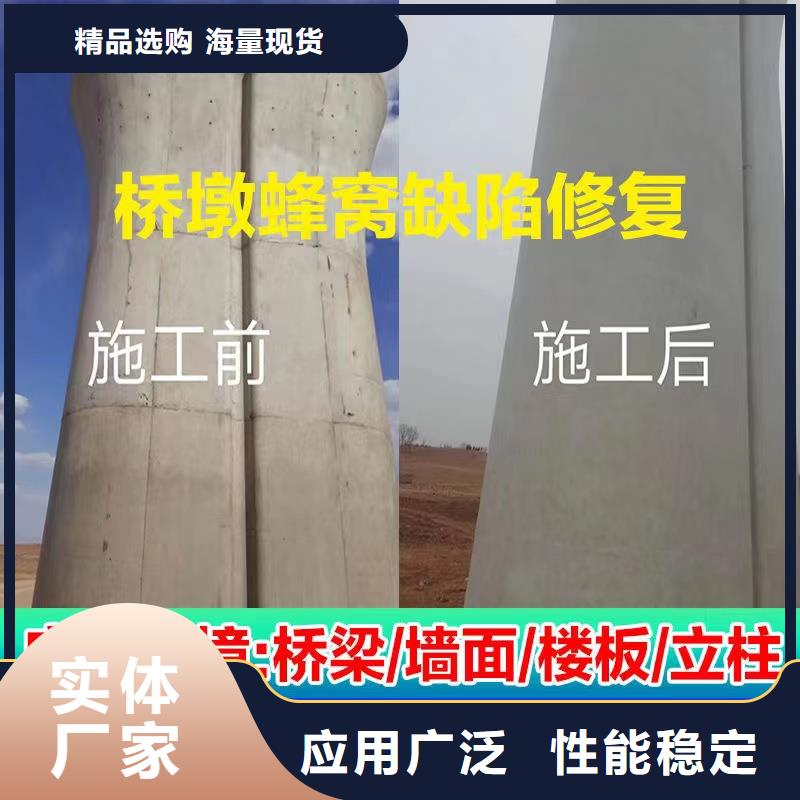 抹面砂漿冬季超早強灌漿料從廠家買售后有保障