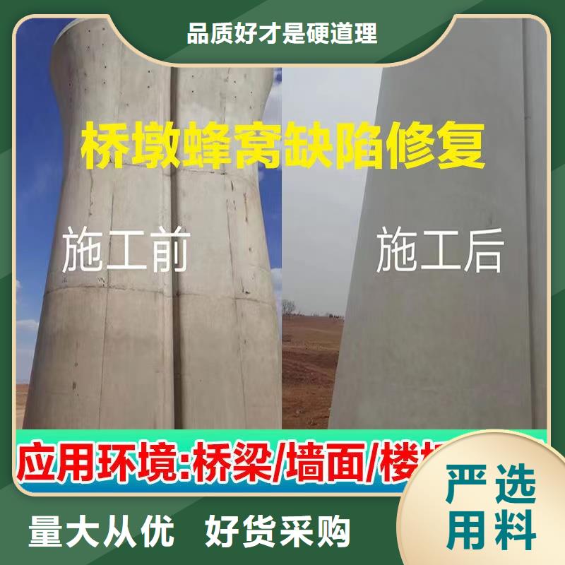 抹面砂漿【注漿料】現貨滿足大量采購