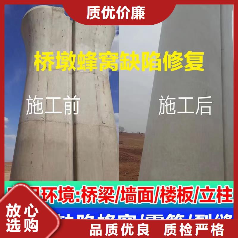 抹面砂浆_注浆料同行低价