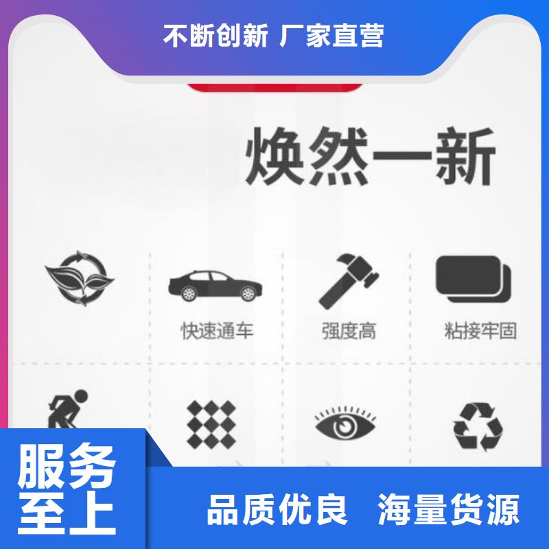 超高性能混凝土供應商