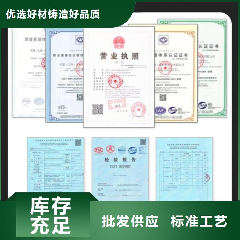 宜陽修補砂漿廠家