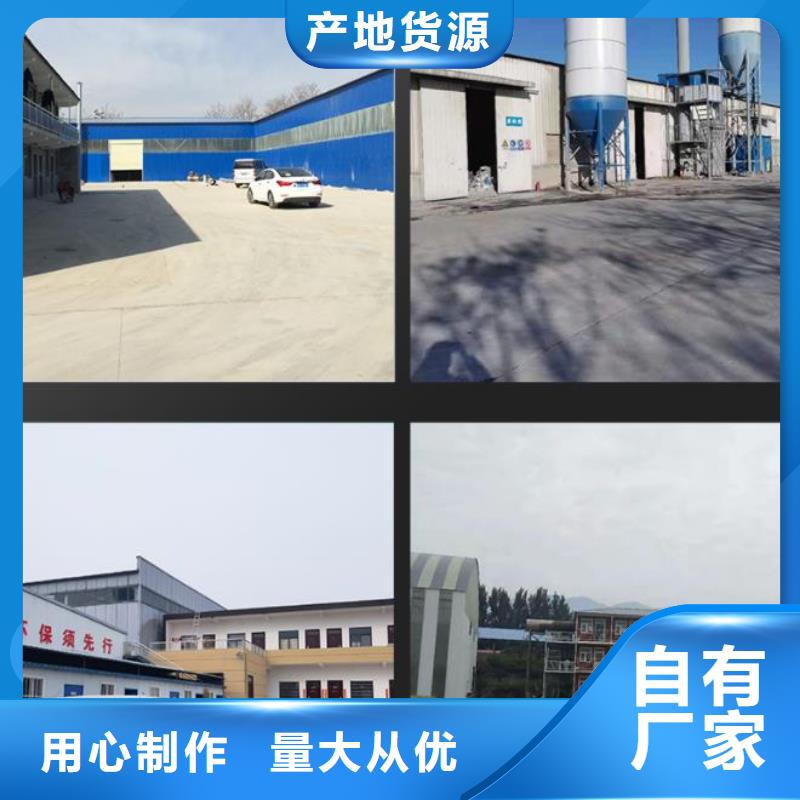 抹面砂漿CGM高強(qiáng)無收縮灌漿料支持定制貼心售后