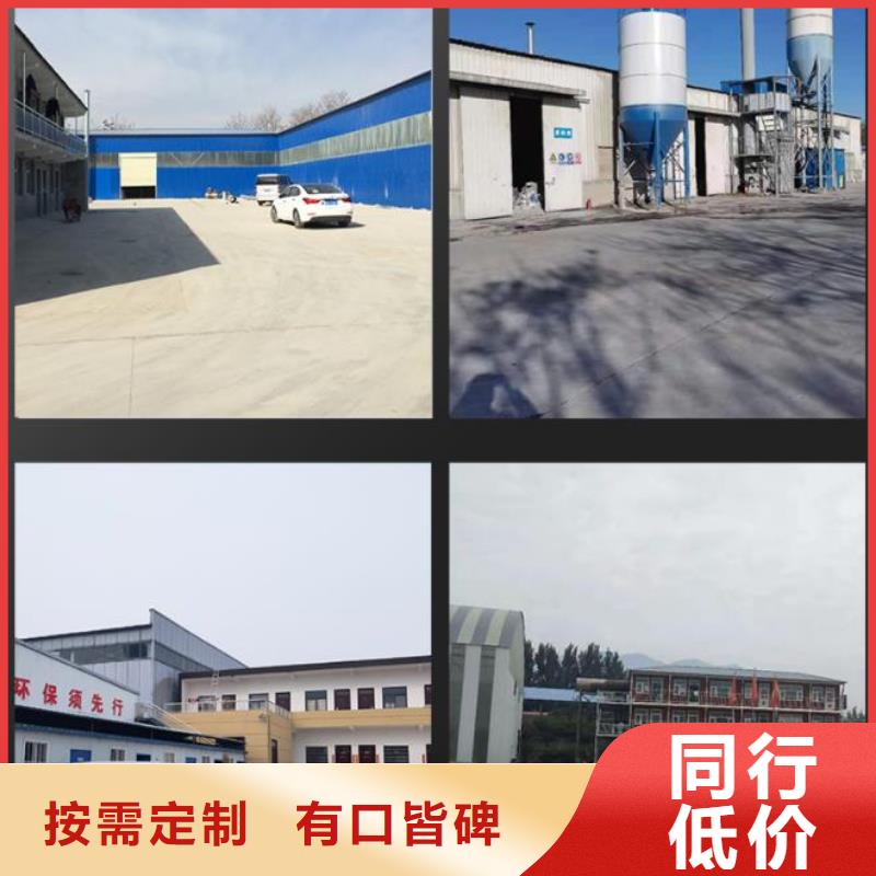 超高性能混凝土供應(yīng)商