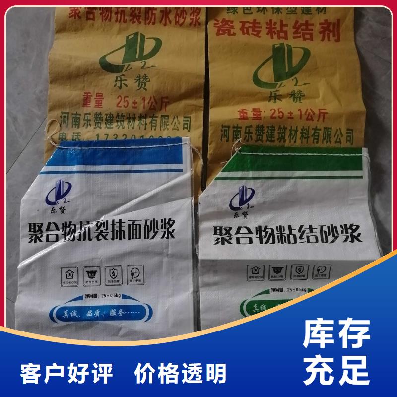 抹面砂漿_【冬季超早強灌漿料】種類多質(zhì)量好
