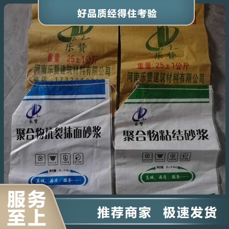 修補砂漿供應商