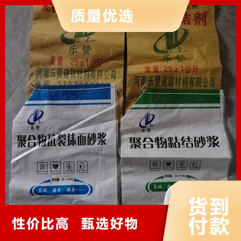 抹面砂漿水泥道路地面快速修補料嚴格把控每一處細節