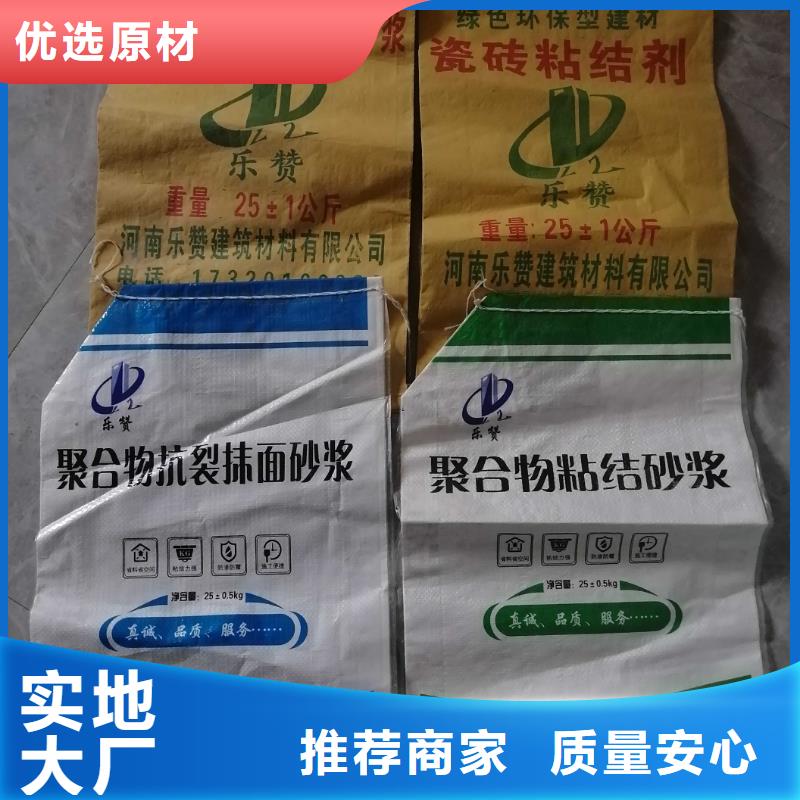 澗西區抹面砂漿價格