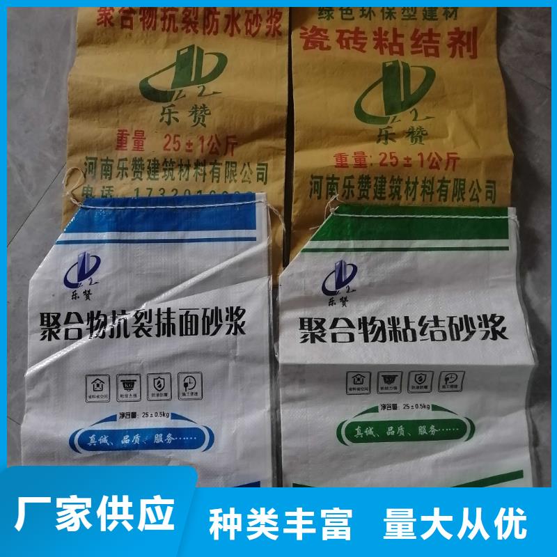抹面砂漿冬季超早強(qiáng)灌漿料從廠家買售后有保障