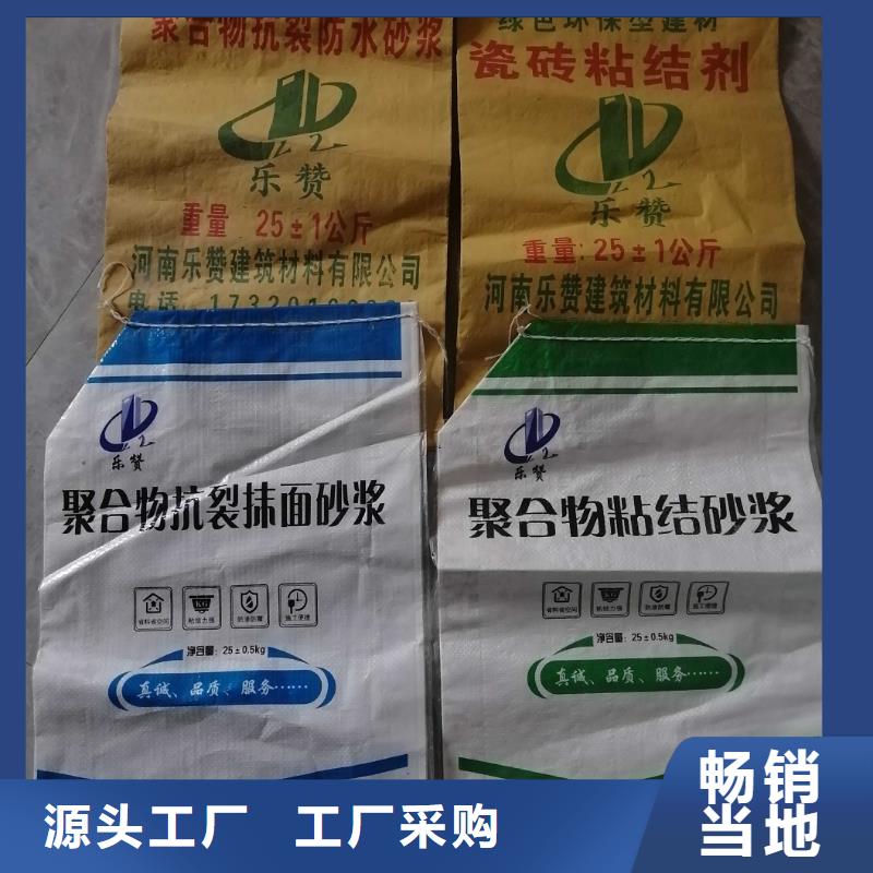 北關(guān)聚合物砂漿廠家電話