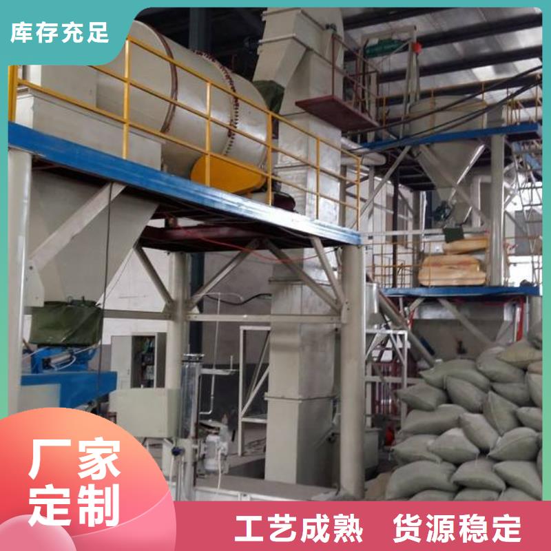 【抹面砂漿】灌漿料常年供應