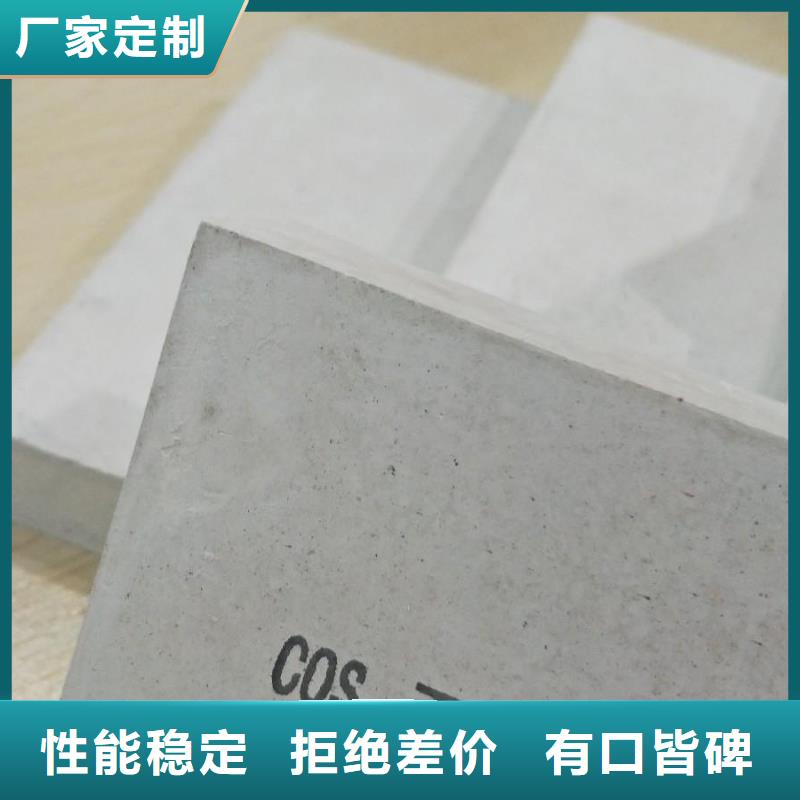 超高性能混凝土供應(yīng)商