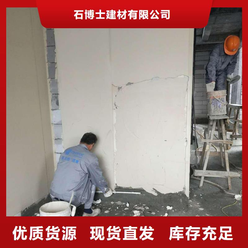 抹面砂漿灌漿料多家倉(cāng)庫(kù)發(fā)貨