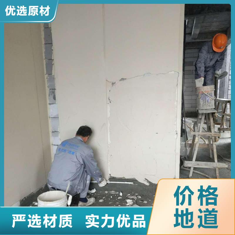 超高性能混凝土供應商