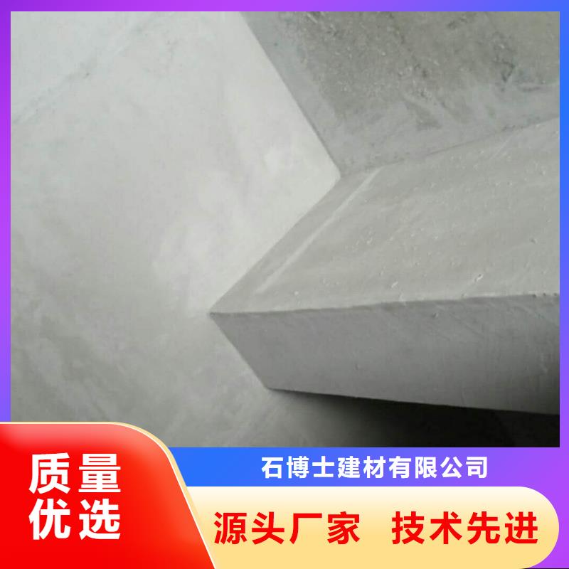 【抹面砂漿灌漿料真正的源頭廠家】