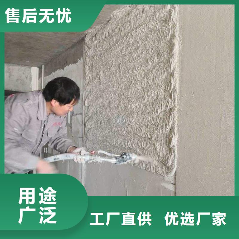 超高性能混凝土供應商