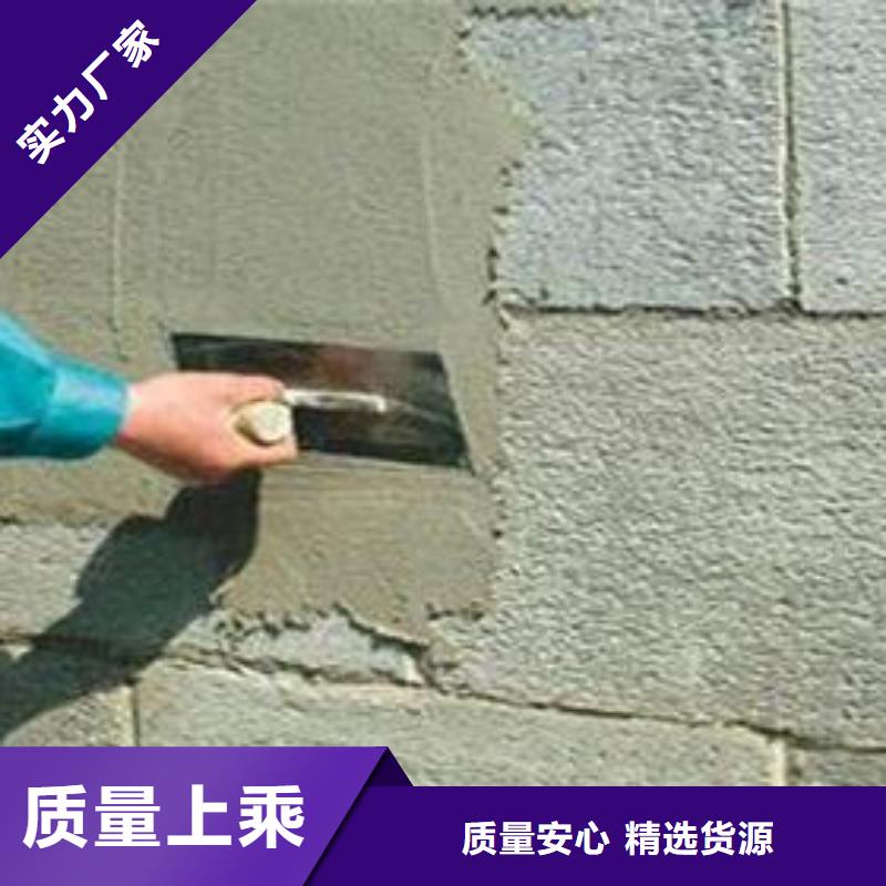 抹面砂漿,風電基礎C100灌漿料工廠批發