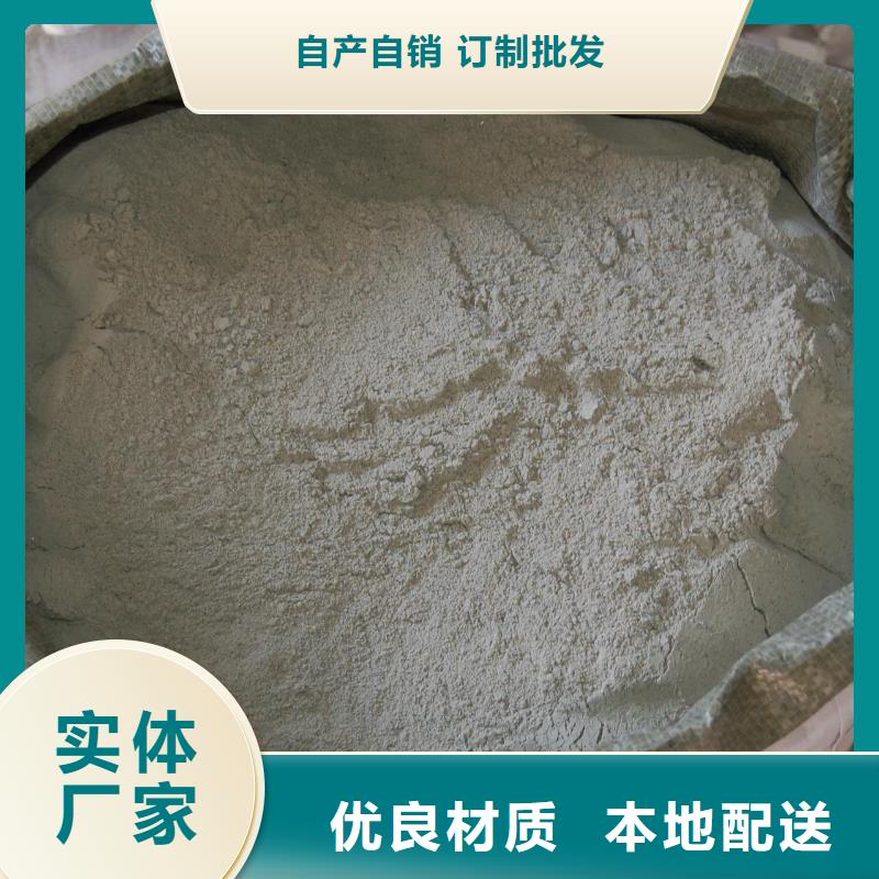 抹面砂漿冬季超早強(qiáng)灌漿料貨品齊全
