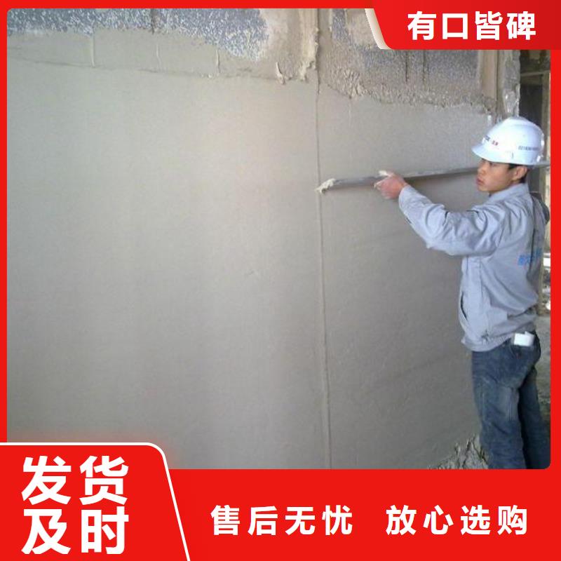 修補砂漿供應商