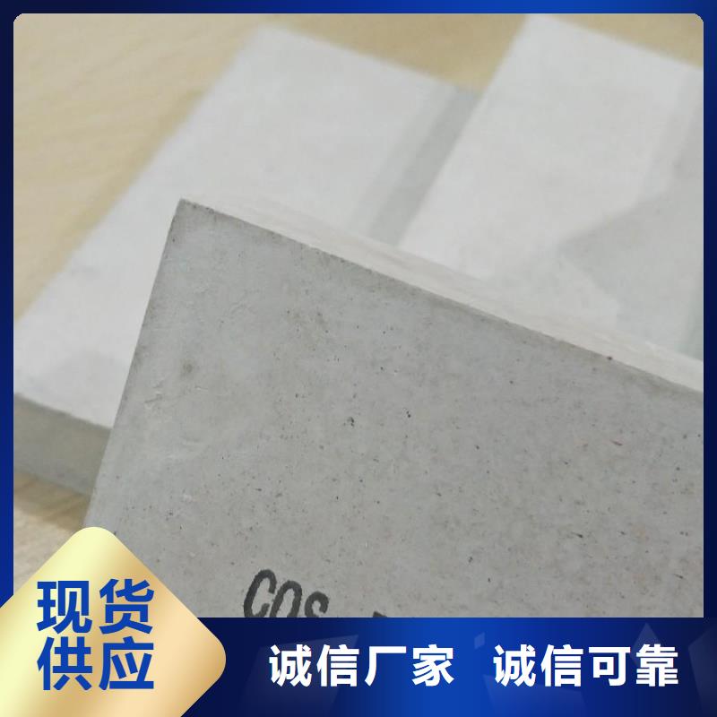超高性能混凝土供應(yīng)商