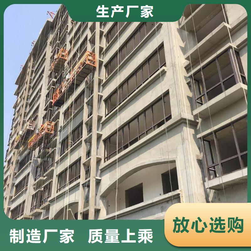 新安縣抗裂砂漿廠家聯系方式