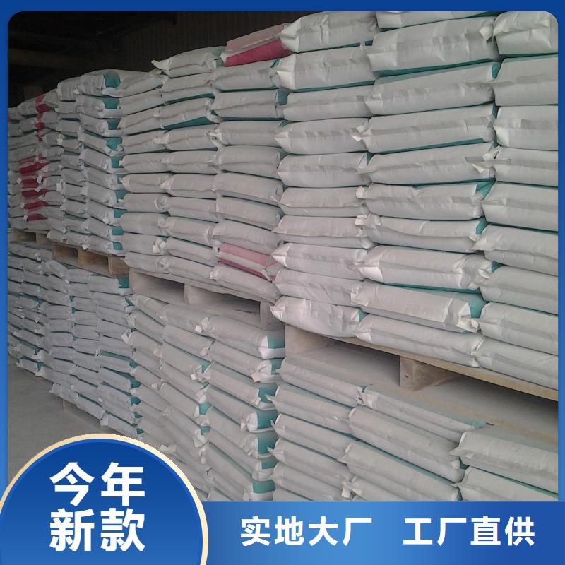 山陽保溫砂漿經銷商