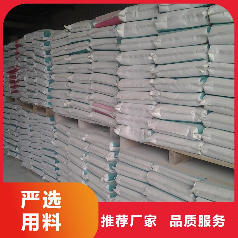 ECC高延性混凝土廠家電話