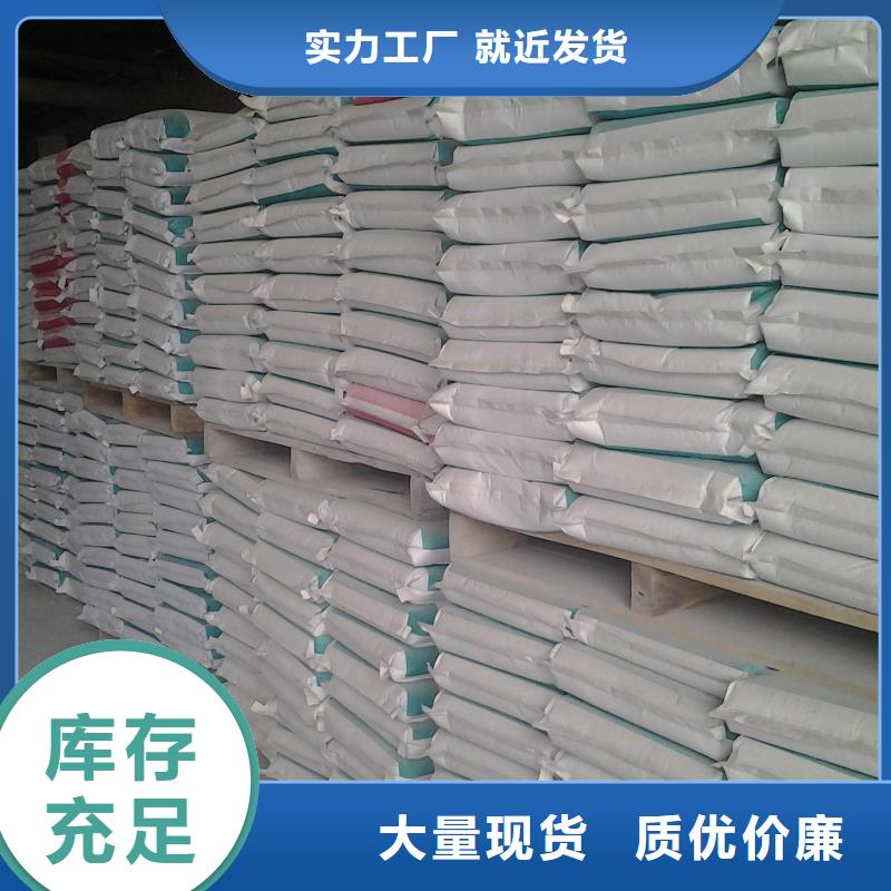 抹面砂漿地聚合物注漿料現貨快速采購