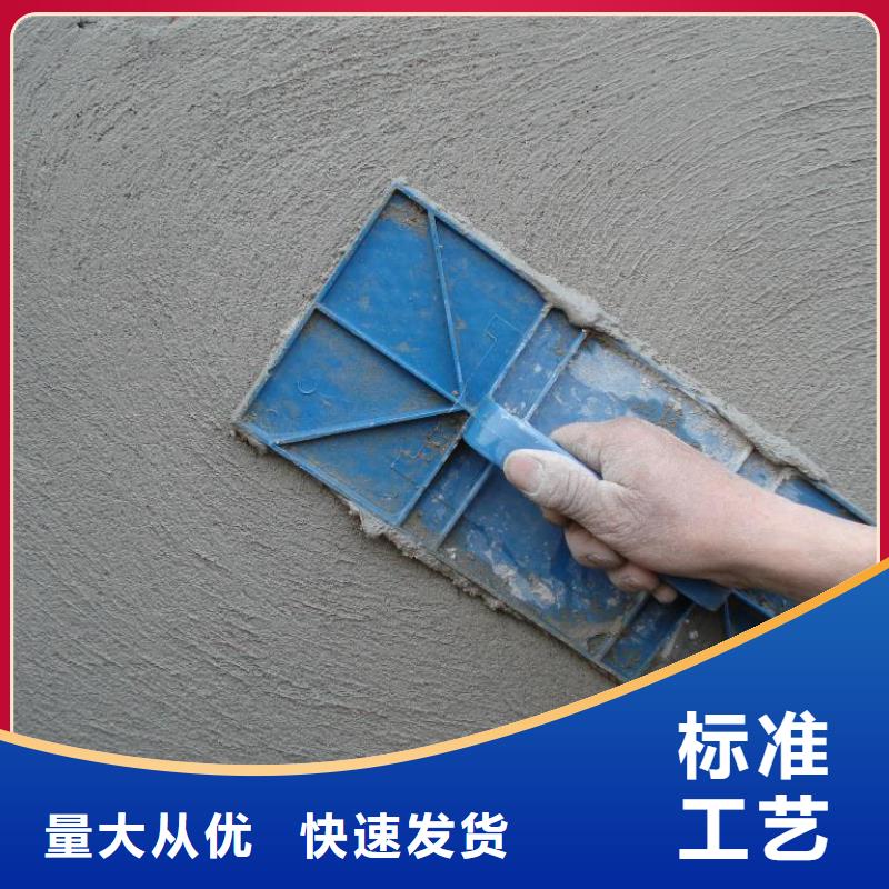 风电基础C90灌浆料视频-风电基础C90灌浆料|保定市|雄县|阜平|承德|沧州|邢台|廊坊|邯郸