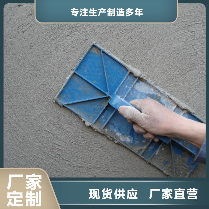 抹面砂漿公標/鐵標壓漿劑料支持定制