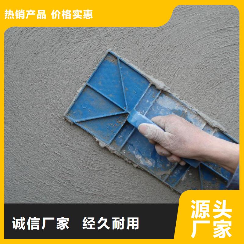義馬防水砂漿廠家地址