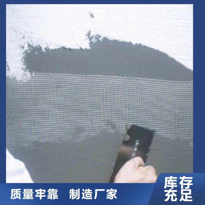 抹面砂漿_【風電基礎C80灌漿料】大品牌值得信賴
