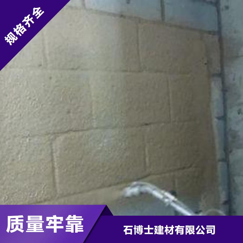 新安縣聚合物砂漿廠家聯系方式