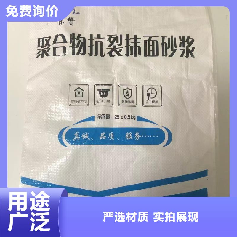 伊川縣聚合物抗裂抹面砂漿生產(chǎn)廠家