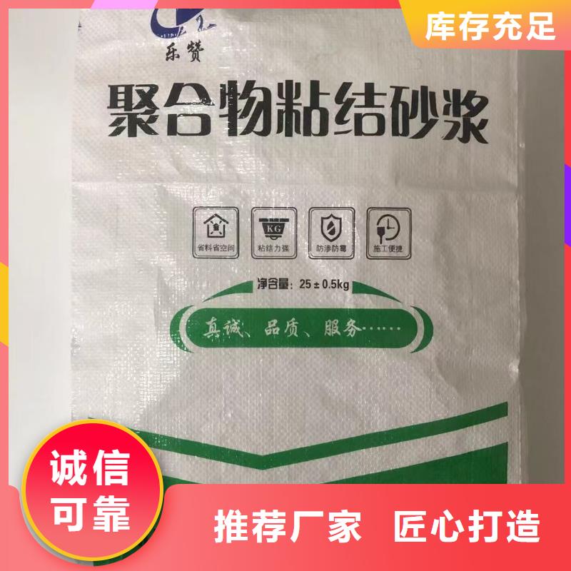 伊川縣聚合物抗裂抹面砂漿生產(chǎn)廠家