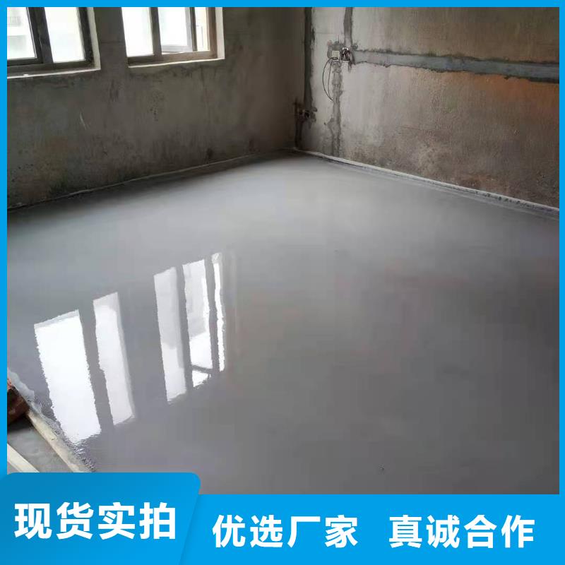 石膏自流平注漿料源頭實體廠商
