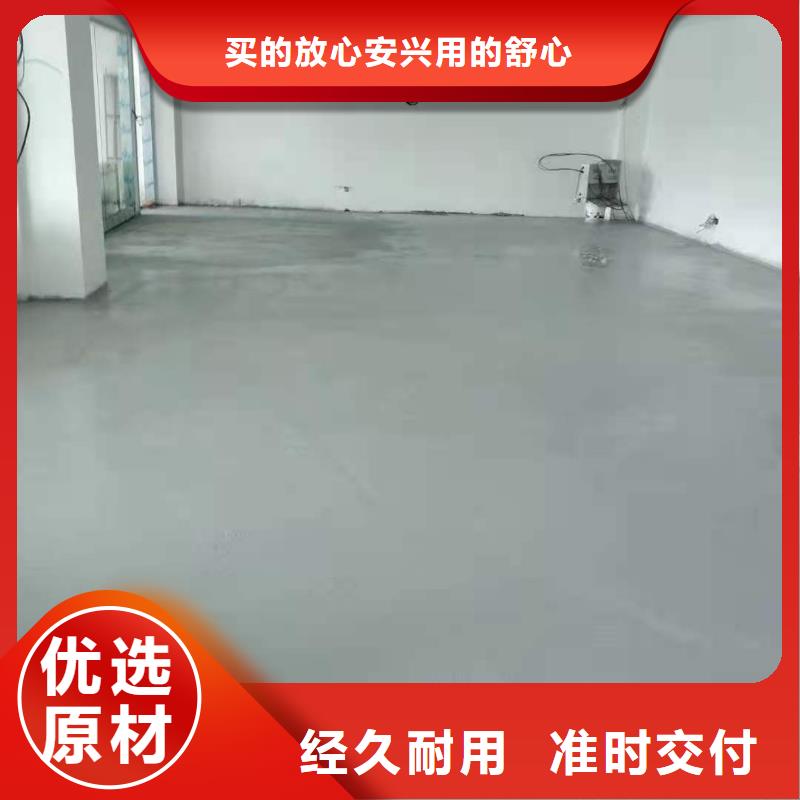 石膏自流平-注漿料用心細節
