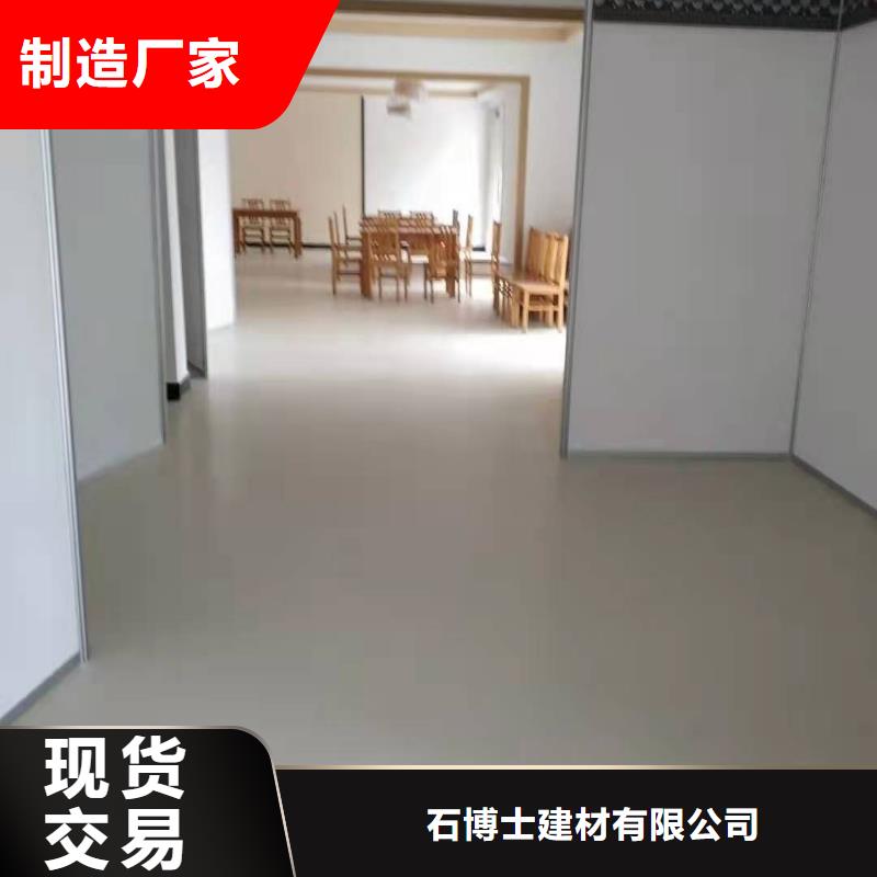 石膏自流平公標/鐵標壓漿劑料注重細節