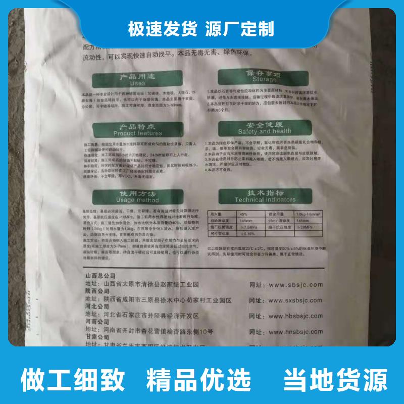 石膏自流平_灌漿料出廠價