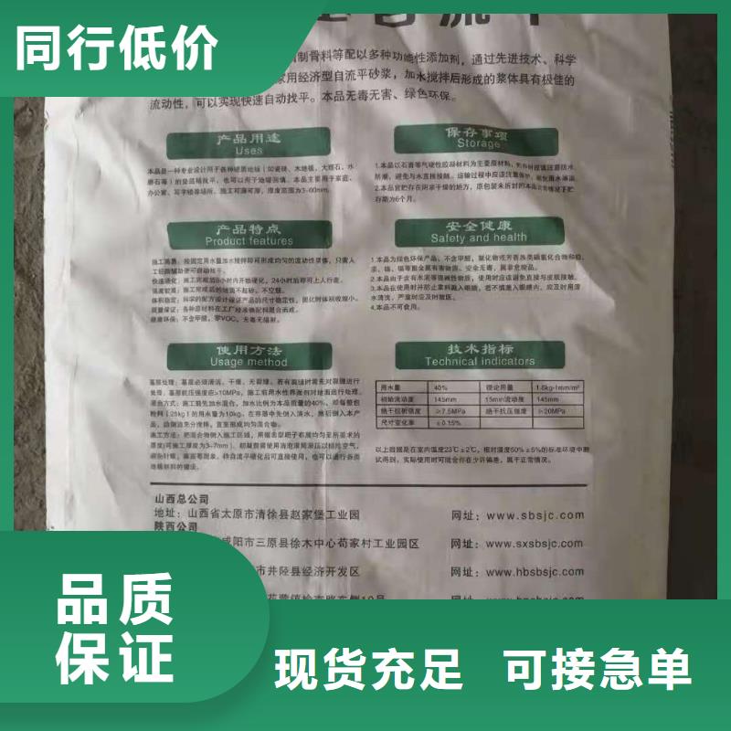 石膏自流平-注漿料用心細節
