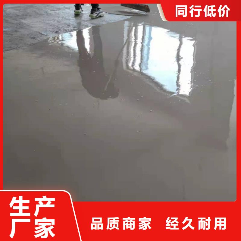 风电基础C90灌浆料视频-风电基础C90灌浆料-辽宁省大连|营口|锦州|丹东同城供应商